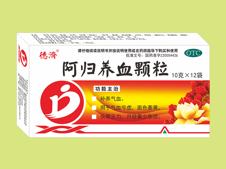 阿歸養血顆粒（12袋）