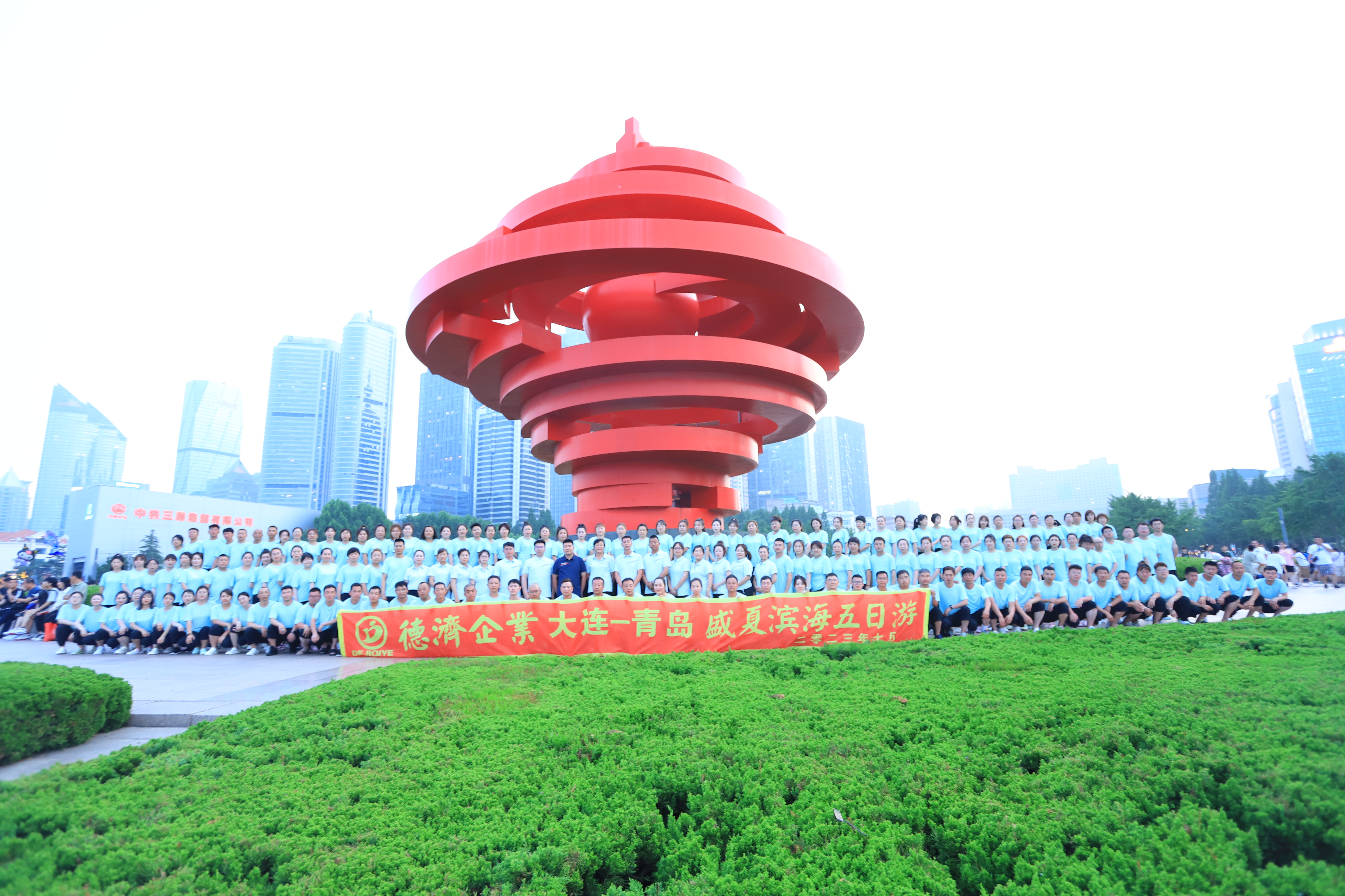 德濟(jì)企業(yè)2023海濱戶外旅游團(tuán)建活動(dòng)圓滿成功